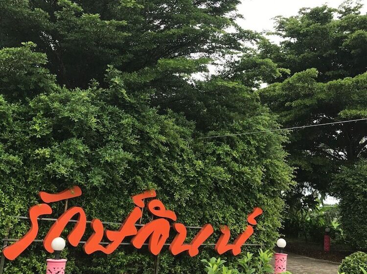 هتل Lux Inn
