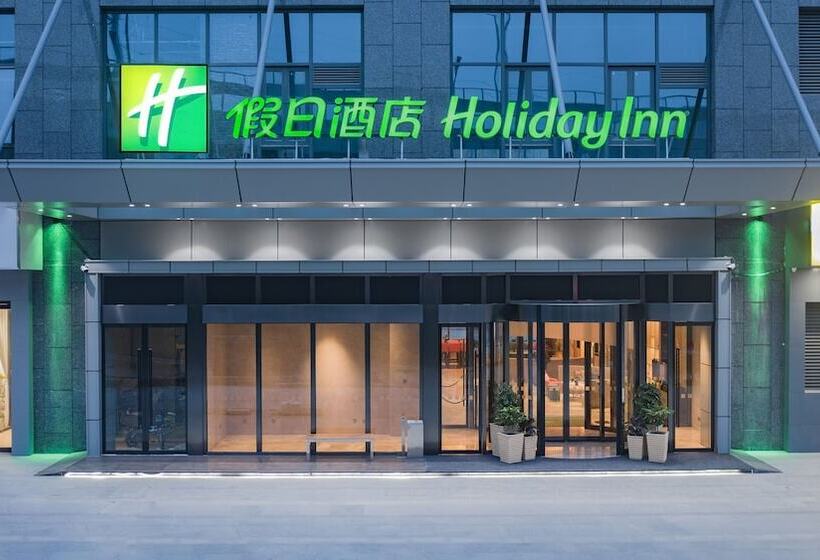 Fotos del hotel Holiday Inn High Tech Zone: 1 Fotos del hotel Holiday Inn High Tech Zone: 1