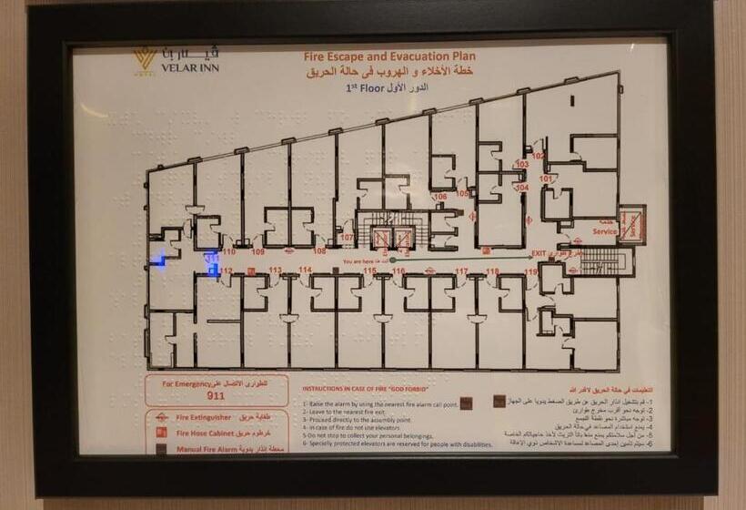 هتل Velar Inn