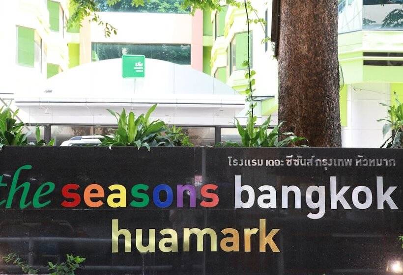 هتل The Seasons Bangkok Huamark   Sha