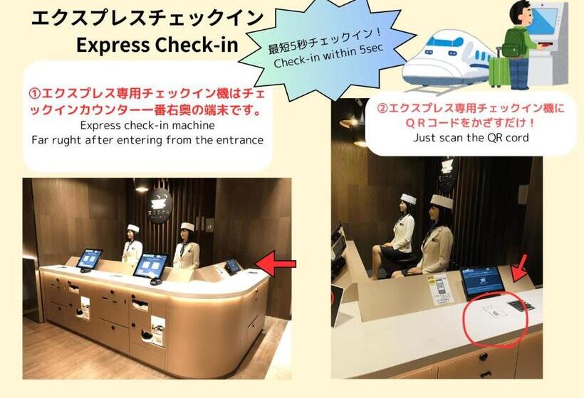 Fotos del hotel Ginza Capital  Main:  4