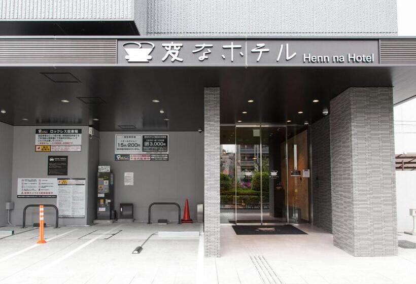 Fotos del hotel Ginza Capital  Main:  18