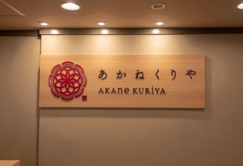Fotos del hotel Ginza Capital  Akane:  29
