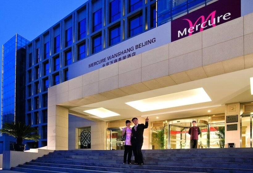 Fotos del hotel Mercure Beijing Wanshang:  51