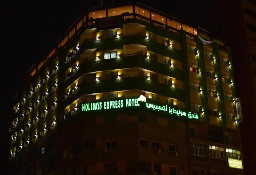 Fotos del hotel Holidays Express:  54