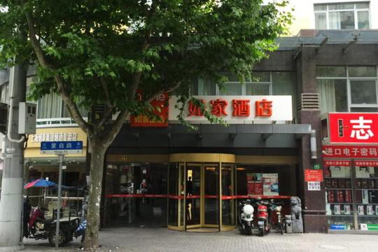 호텔 Home Inn Shanghai Xujiahui Road Mengzi Road