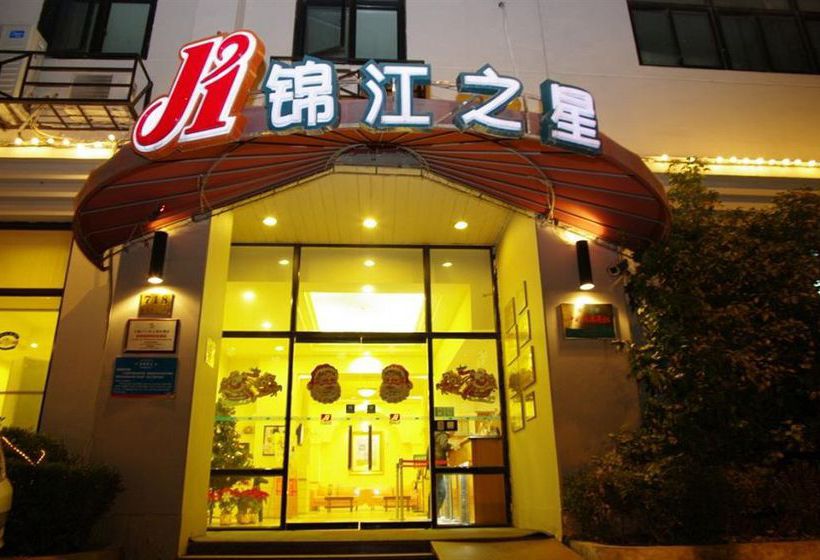호텔 Jin Jiang Inn Hongkou Football Stadium