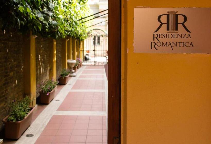 هتل Residenza Romantica