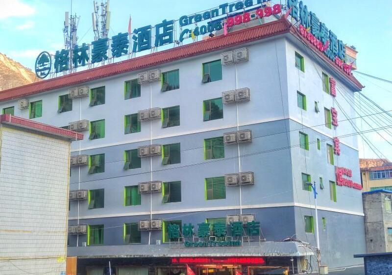 فندق 7days Inn Longnan Wudu Center