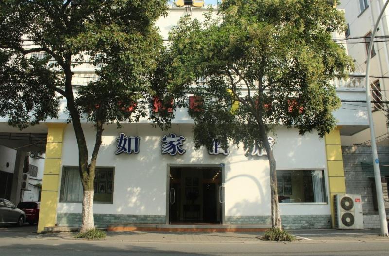 هتل Home Inn Zhuhui Road