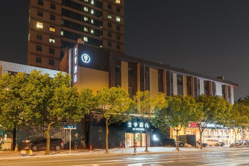 호텔 Ji  Shanghai Lujiazui Minsheng Road