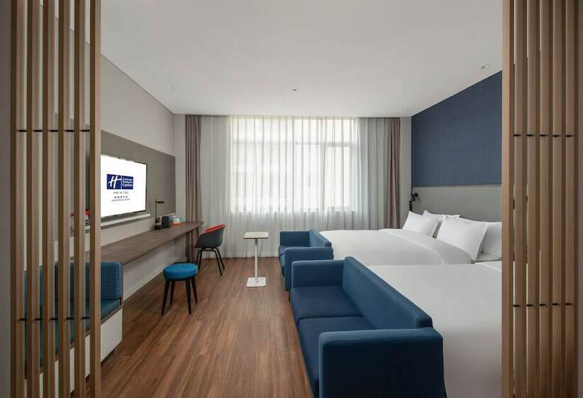 هتل Holiday Inn Express Jingdezhen Ancient Town By Ihg