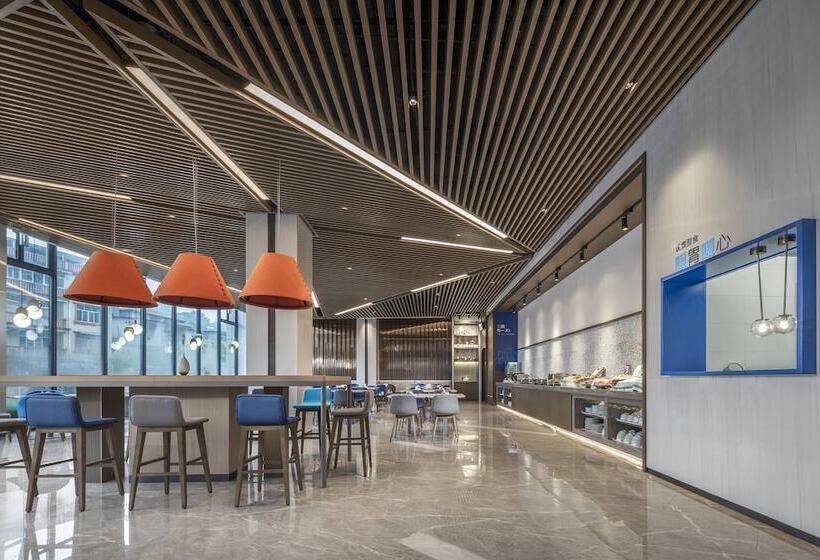 هتل Holiday Inn Express Jingdezhen Ancient Town By Ihg