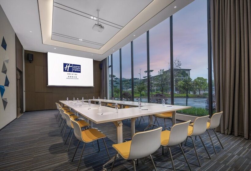 هتل Holiday Inn Express Jingdezhen Ancient Town By Ihg