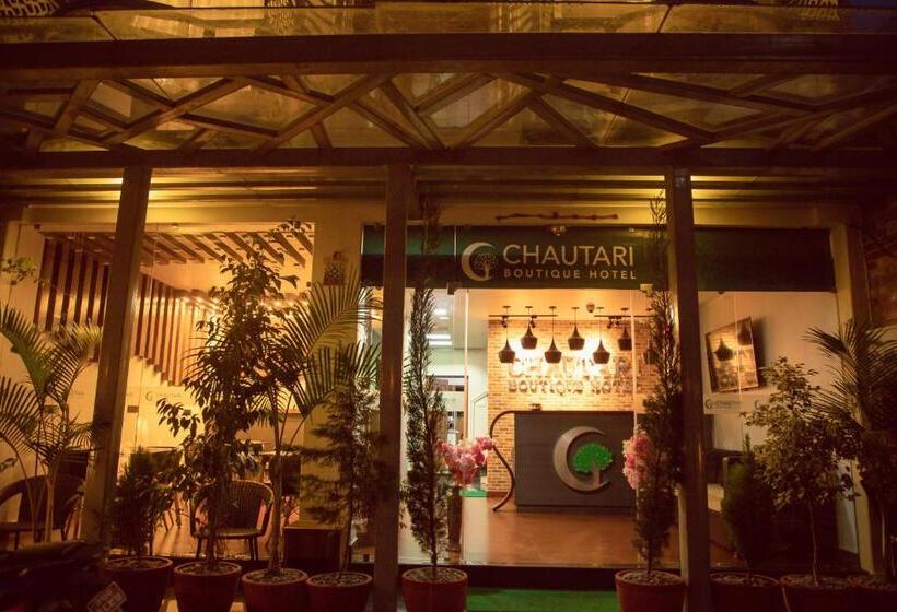 هتل Chautari Boutique