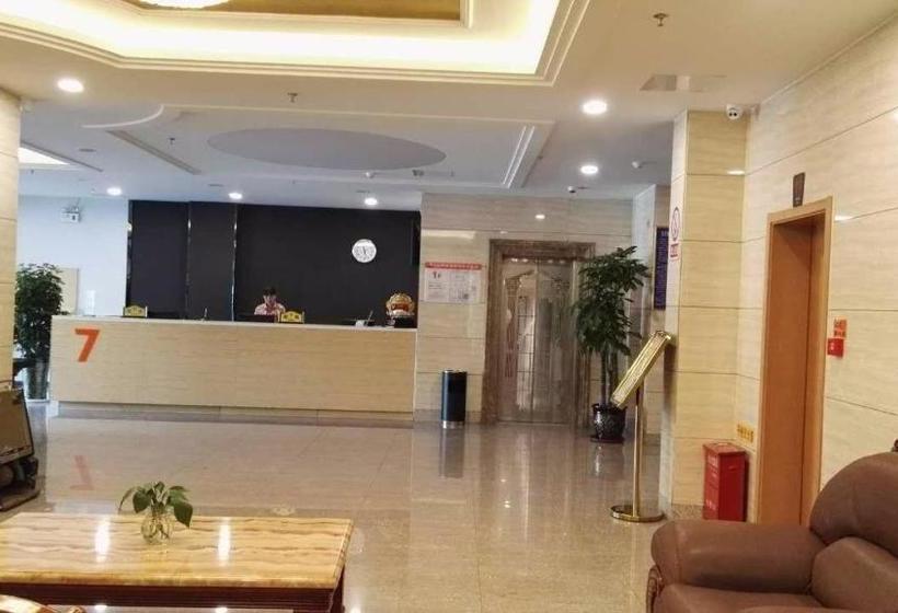 Hotel 7days Premium Yi'ning Shanghaicheng Branch