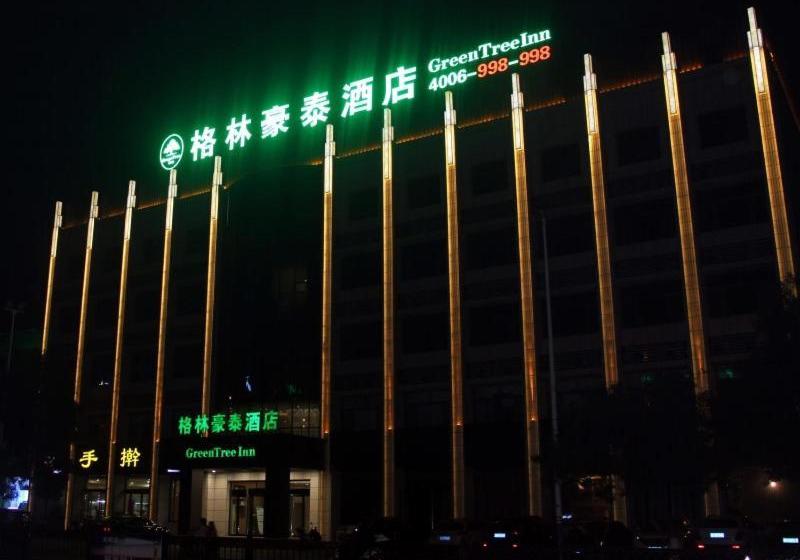 فندق Greentree Inn Lvliang Xiaoyi City Fuqian Street