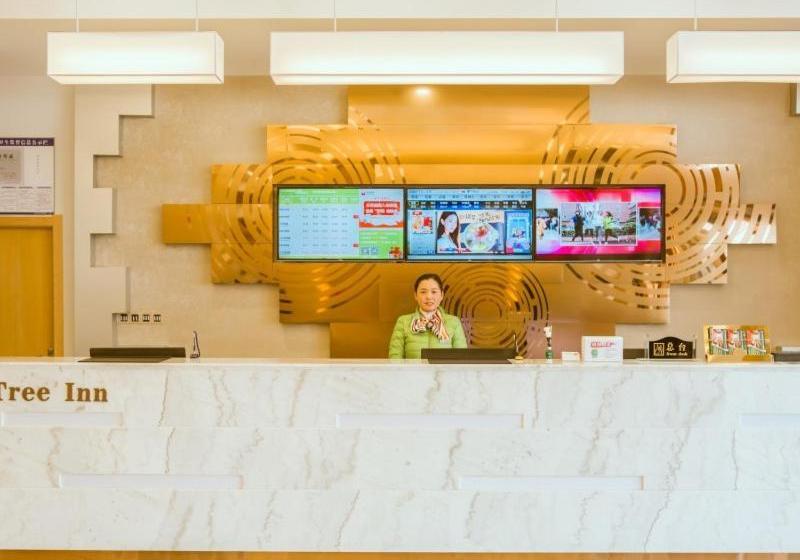 فندق Greentree Inn Yancheng Funing Experimental Primary School Suzhou Road