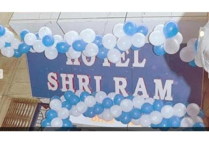 فندق Shri Ram Palace