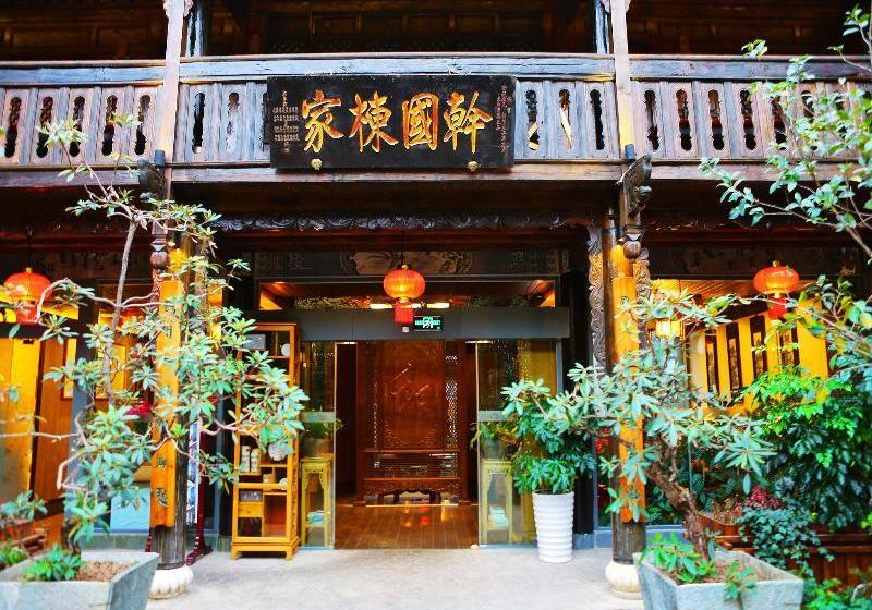 هتل Dali Fairyland