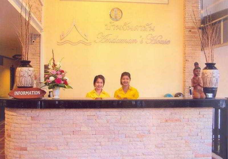هتل Andaman House Sha Plus
