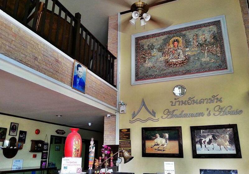 هتل Andaman House Sha Plus