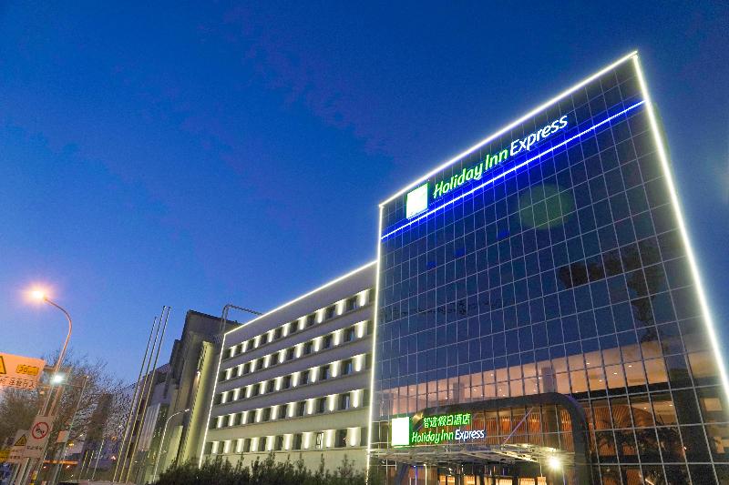 בית מלון כפרי Holiday Inn Express Tianjin Dongli By Ihg