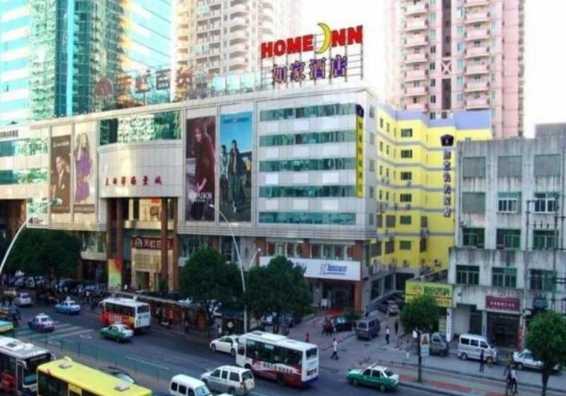 فندق Home Inn Hubinxilu