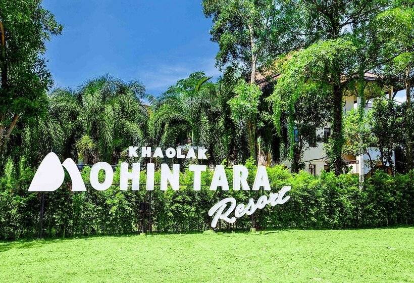هتل Khaolak Mohintara Resort