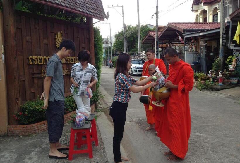 هتل Ruean Thai