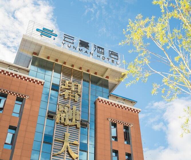 Yunman Hotel Shangrila