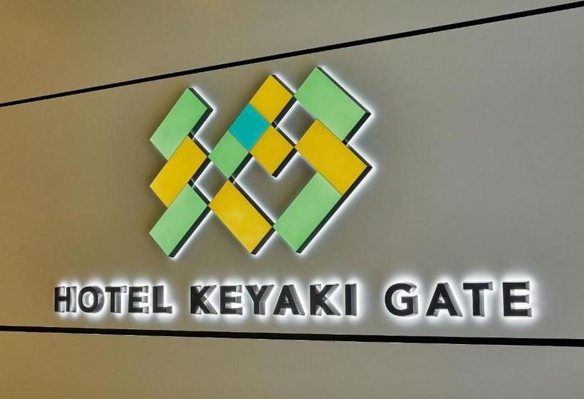 فندق Keyaki Gate Tokyo Fuchu