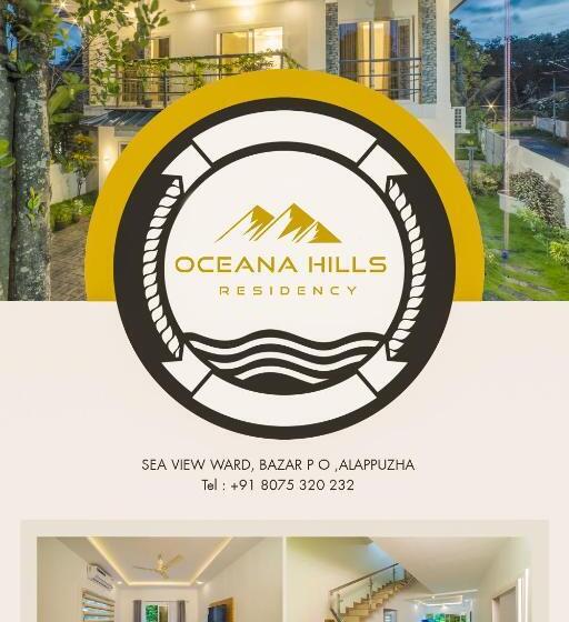 هتل Oceana Hills Residency
