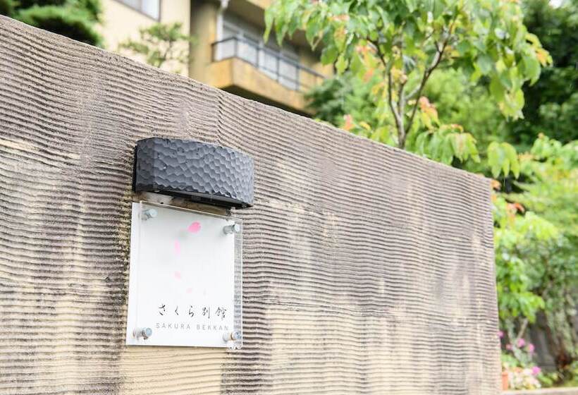 فندق Tabist Sakura Annex Oku Mikawa