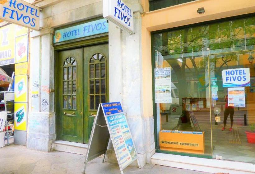 هتل Fivos Hostel