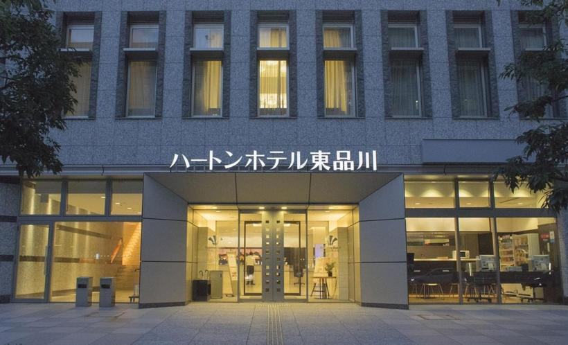 Fotos del hotel Hearton  Higashishinagawa:  44