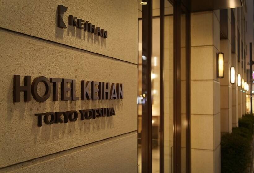 Fotos del hotel Keihan Tokyo Yotsuya:  17