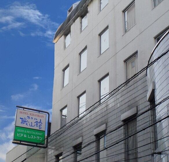 Fotos del hotel Kizankan:  8