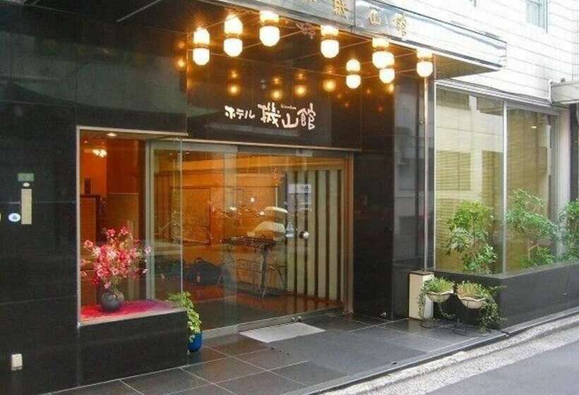 Fotos del hotel Kizankan:  24