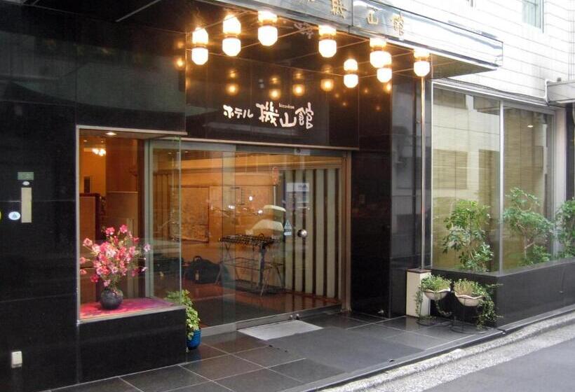 Fotos del hotel Kizankan:  22