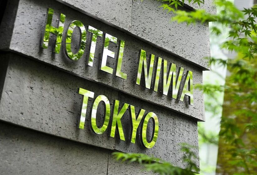 ホテル Niwa Tokyo