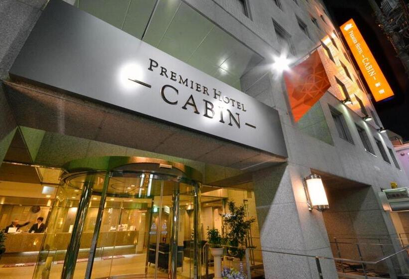 Fotos del hotel Premier Cabinshinjuku:  2