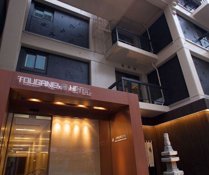 Fotos del hotel Tokyo Ueno Touganeya:  60