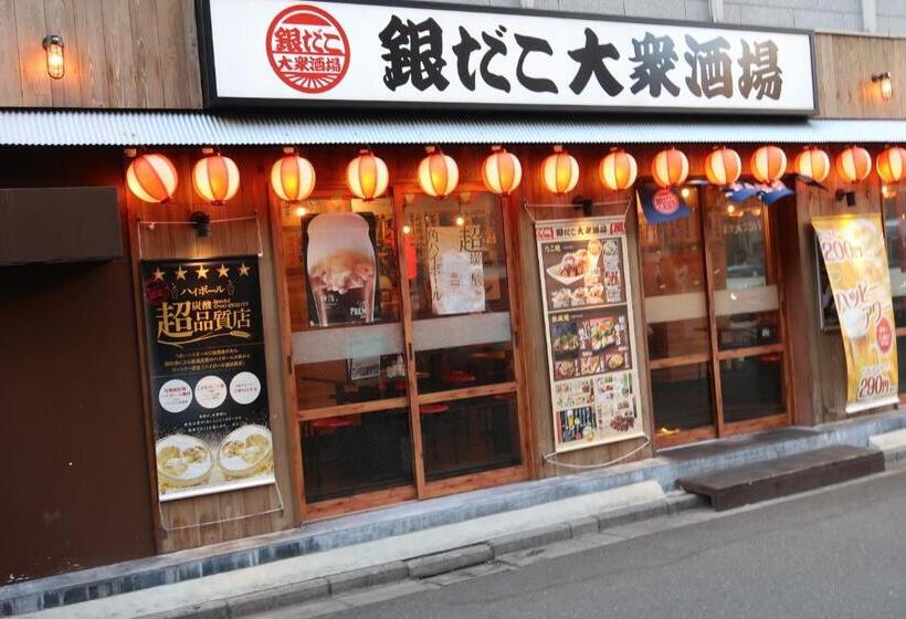 Fotos del hotel Tokyo Ueno Touganeya:  44