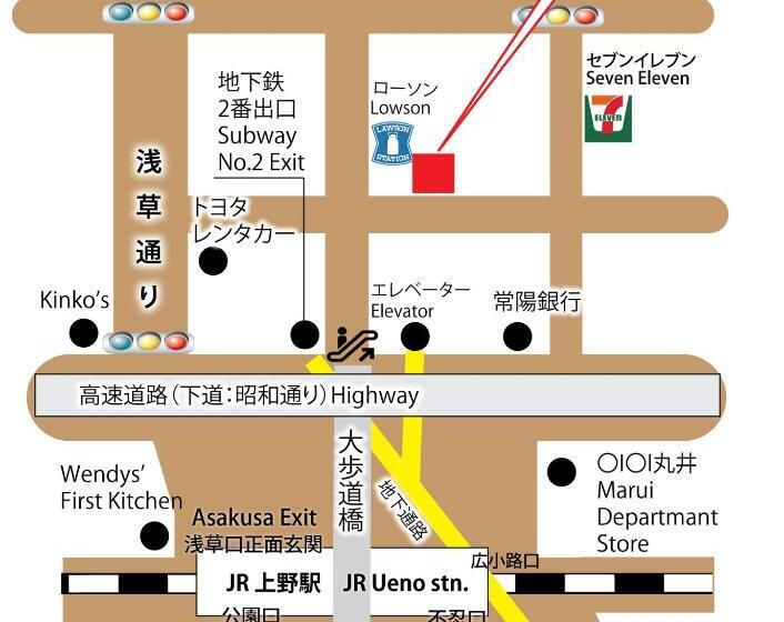 Fotos del hotel Tokyo Ueno Touganeya:  46