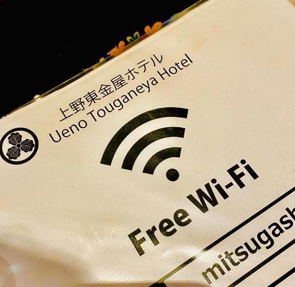 Fotos del hotel Tokyo Ueno Touganeya:  50