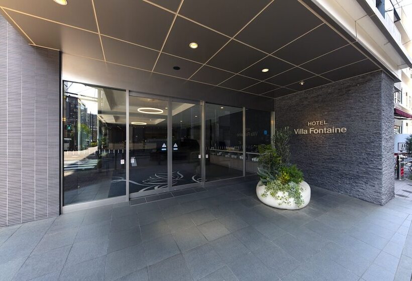 Fotos del hotel Villa Fontaine Tokyokudanshita:  3