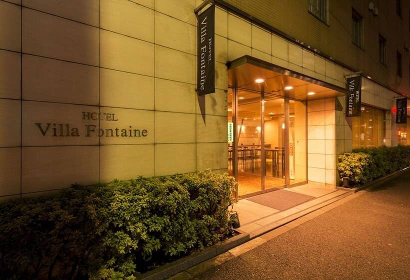 ホテル Villa Fontaine Tokyoueno Okachimachi