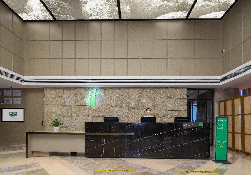 Отель Holiday Inn Resort Mengding Mountain By Ihg