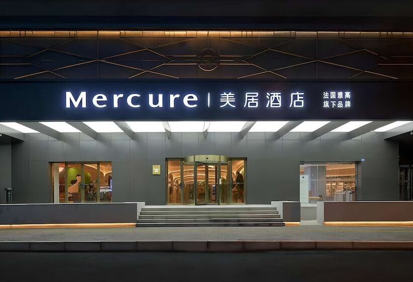 هتل Mercure Chengdu Jinniu Wanda Plaza
